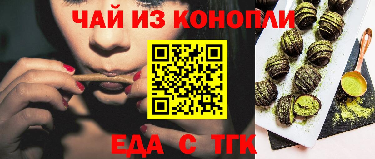 Краснокамск  Canna-Cookies марихуана  Вход с VPN 