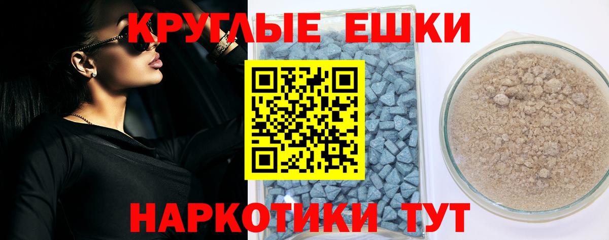Экстази  Ecstasy 300 mg  Ecstasy XTC  Вход с VPN  Краснокамск 