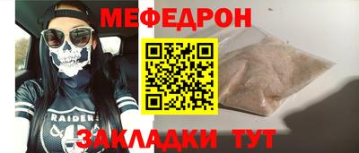 кокаин премиум Кинель
