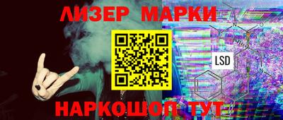 наркотики Кингисепп