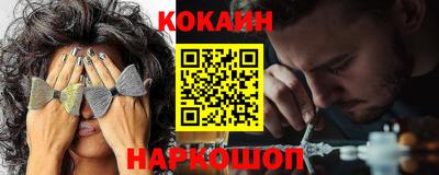 кристаллы Комсомольск-на-Амуре