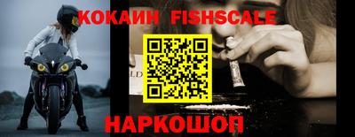 кокаин премиум Кинель
