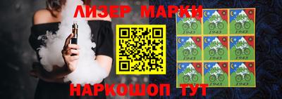 мяу мяу кристалл Конаково