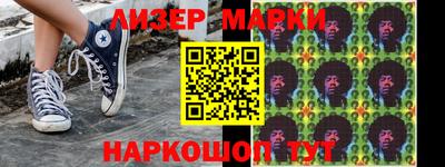 наркотики Кингисепп