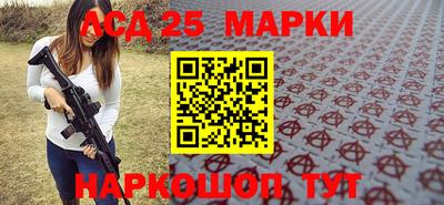 наркотики Кингисепп