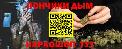 наркотики Кингисепп