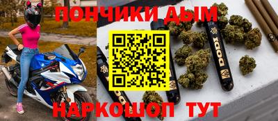 наркотики Кингисепп