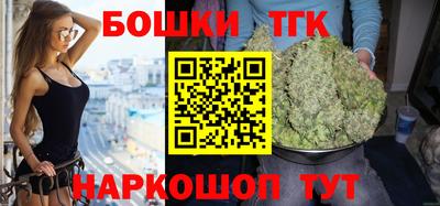 кокаин премиум Кинель