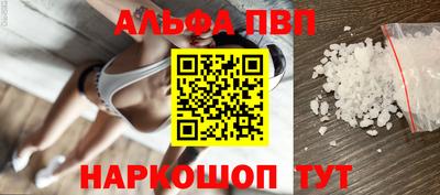 мяу мяу кристалл Конаково