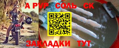 кокаин премиум Кинель