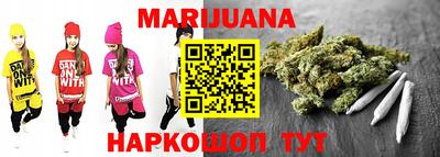 мяу мяу кристалл Конаково