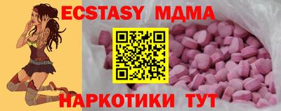 кристаллы Комсомольск-на-Амуре