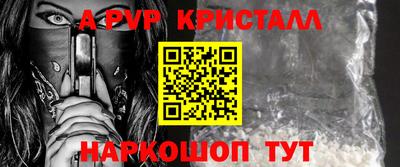 кокаин премиум Кинель