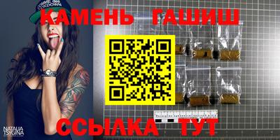 наркотики Кингисепп
