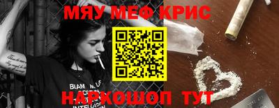 кокаин премиум Кинель