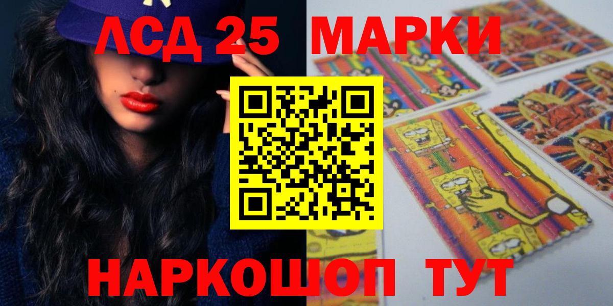 ЛСД экстази ecstasy  MEGA онион  Вход с VPN  LSD-25 экстази  Краснокамск  Лсд 25 экстази ecstasy 