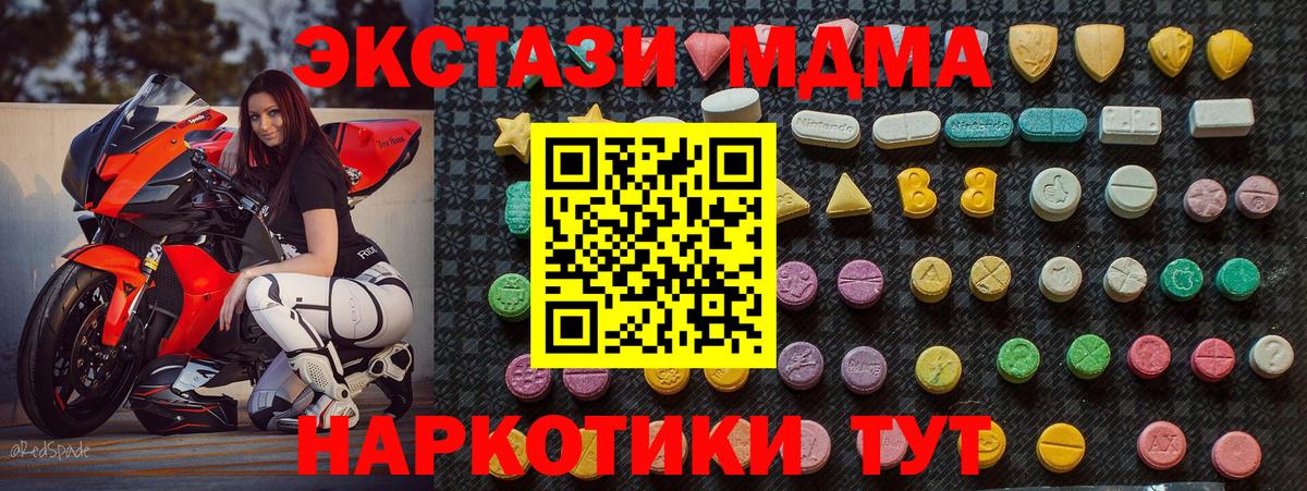 MDMA VHQ Краснокамск