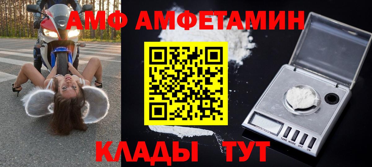 Первитин кристалл Краснокамск