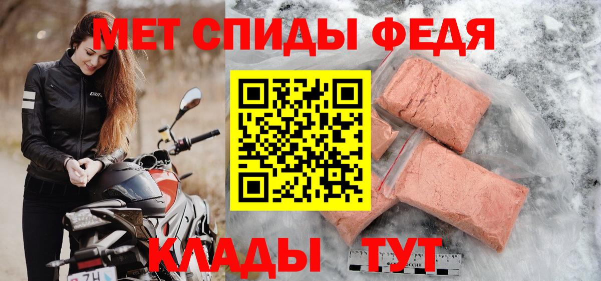 Краснокамск  Метамфетамин винт  Метамфетамин  Метамфетамин винт  Вход с VPN 