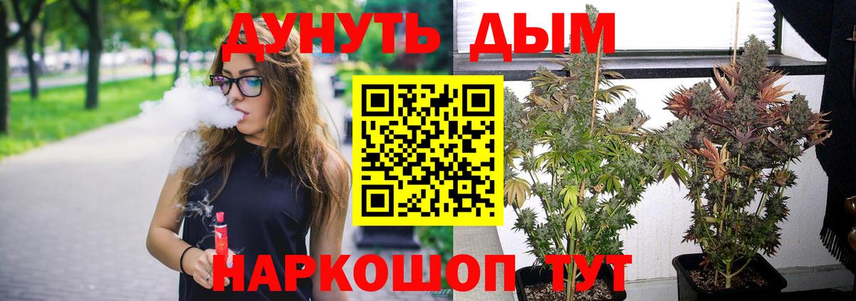 Каннабис ГИДРОПОН  Канабис THC 21%  Шишки марихуана планчик  Вход с VPN  Краснокамск 