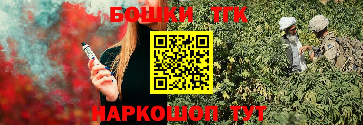 Бошки Шишки LSD WEED Краснокамск